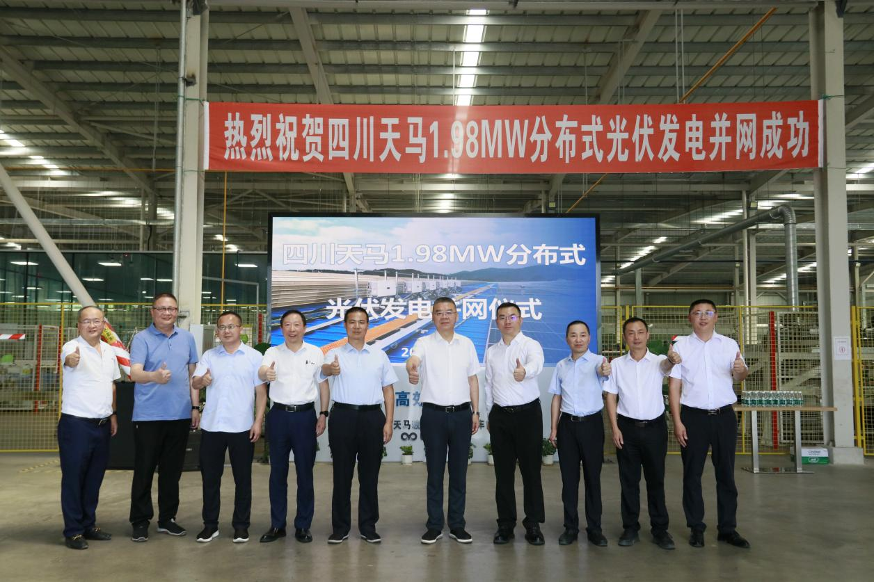 四川今年会屋顶分布式光伏项目正式发电并网(图1) 四川今年会屋顶分布式光伏项目正式发电并网(图1)
